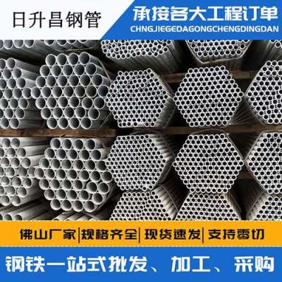 九寨沟声测管桩基现场检测技术规定