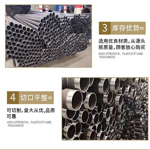 九寨沟声测管用于灌浆和工程施工的注意事项