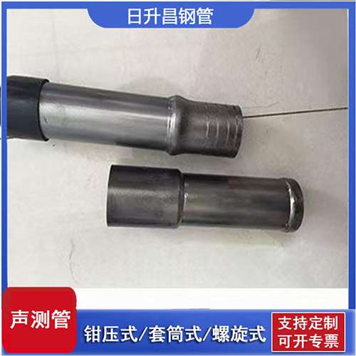九寨沟声测管检测前准备工作有哪些