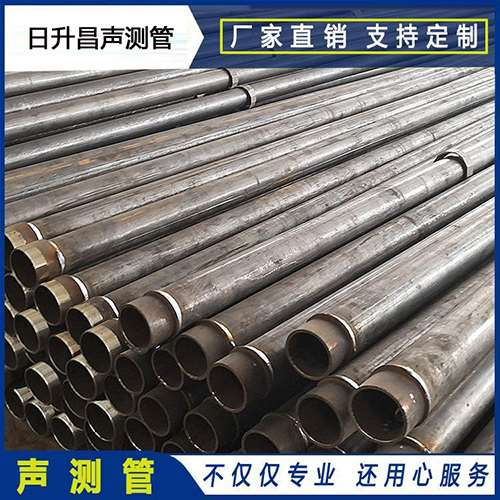 九寨沟声测管外观质量有哪些要求？